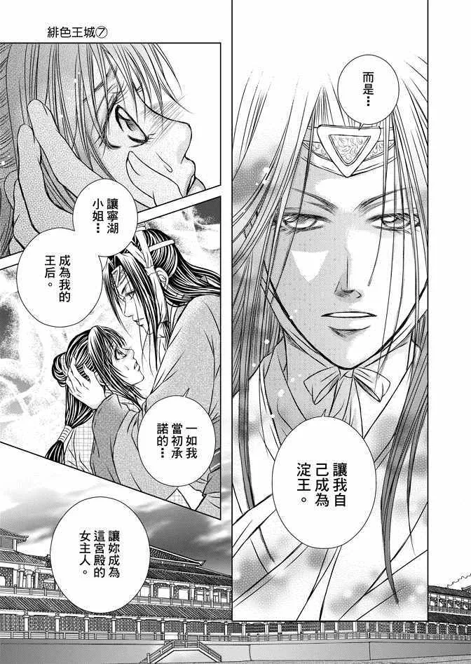 第7卷 第149页