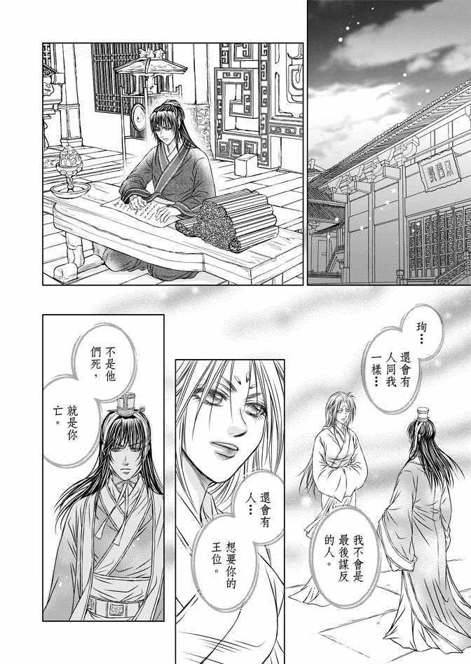 第7卷 第150页