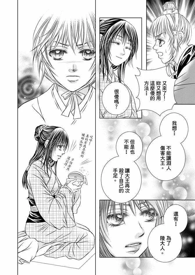 第7卷 第154页