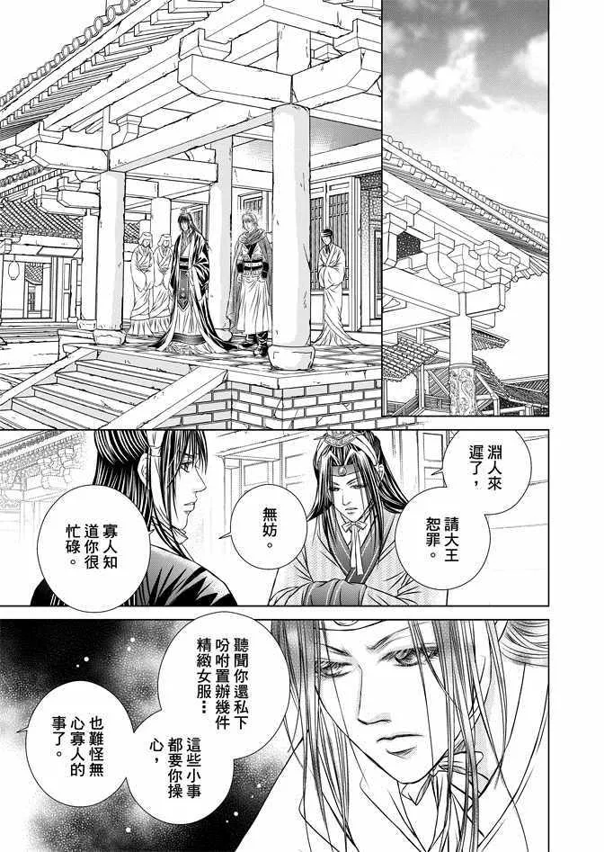 第7卷 第155页