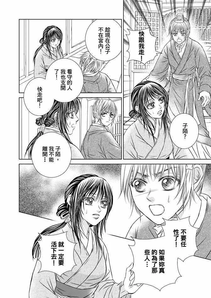 第7卷 第158页