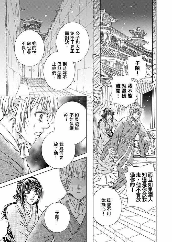 第7卷 第159页
