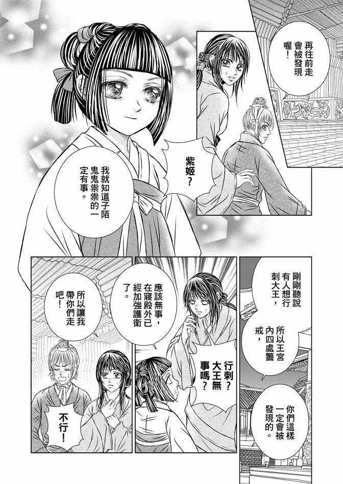 第7卷 第160页