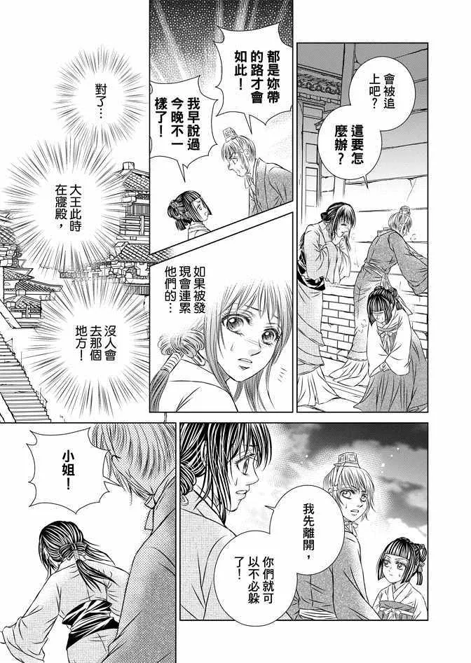 第7卷 第165页