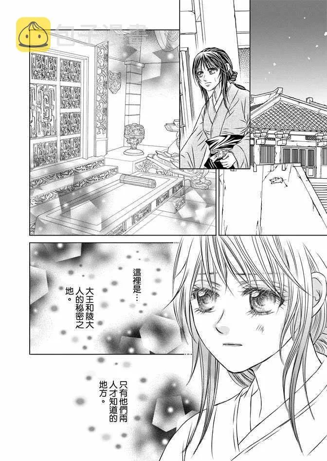 第7卷 第166页