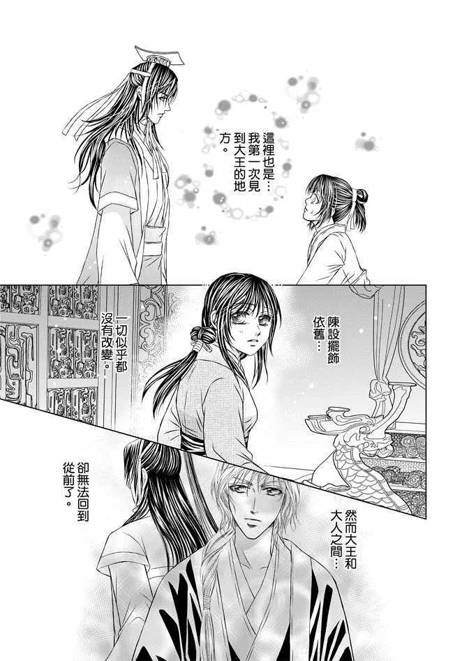 第7卷 第167页