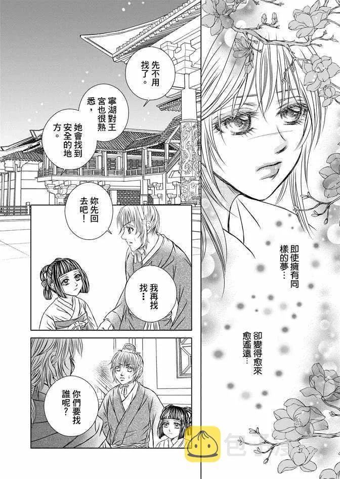 第7卷 第168页