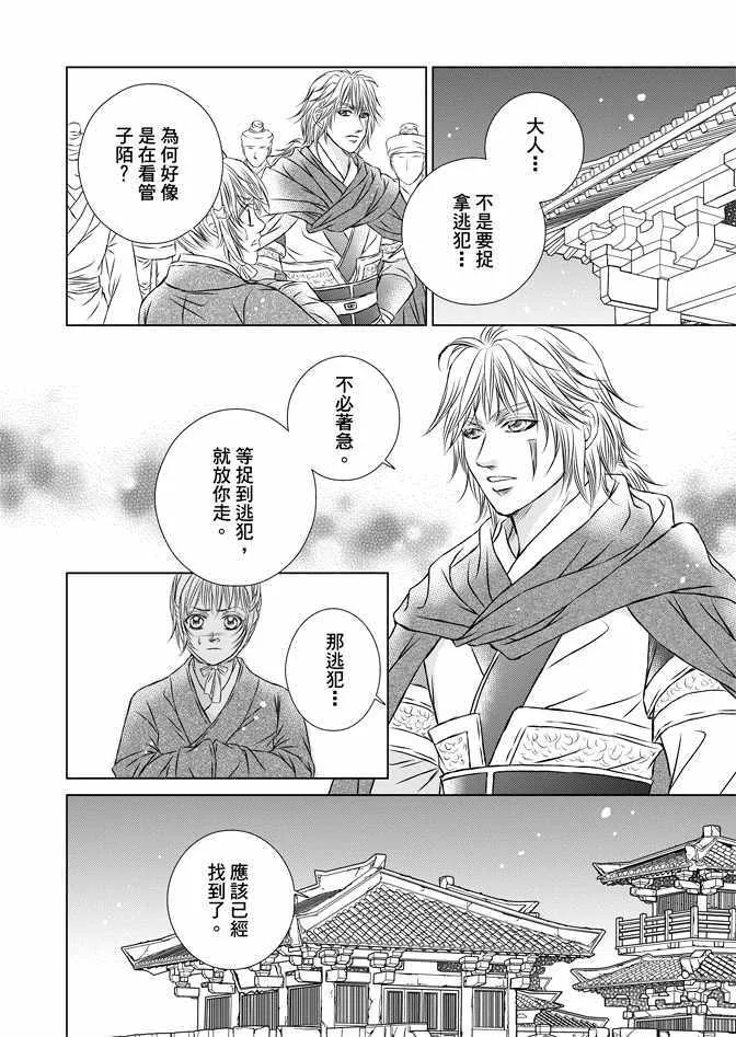 第7卷 第170页