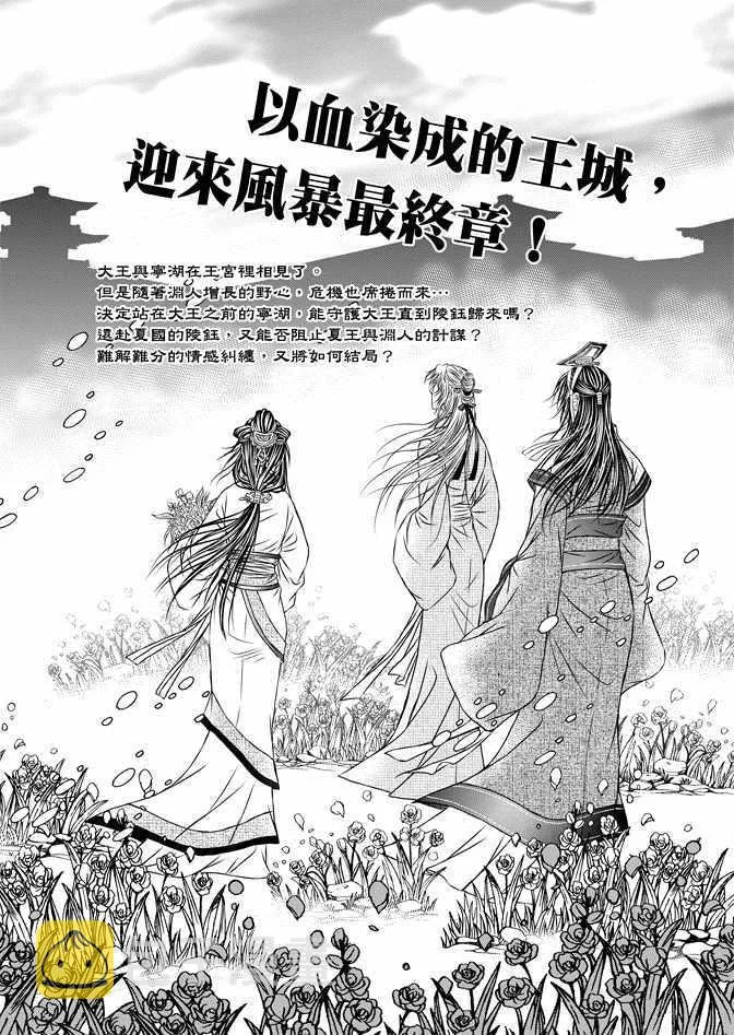 第7卷 第174页