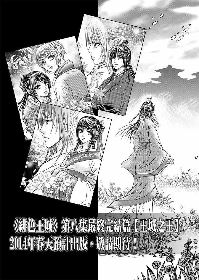第7卷 第175页
