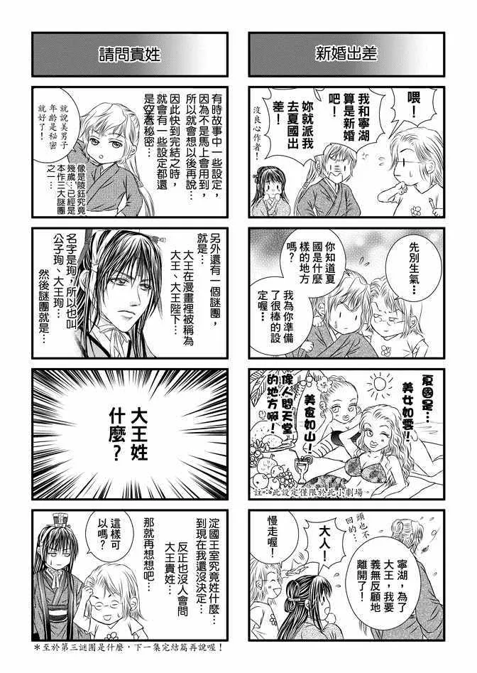 第7卷 第177页