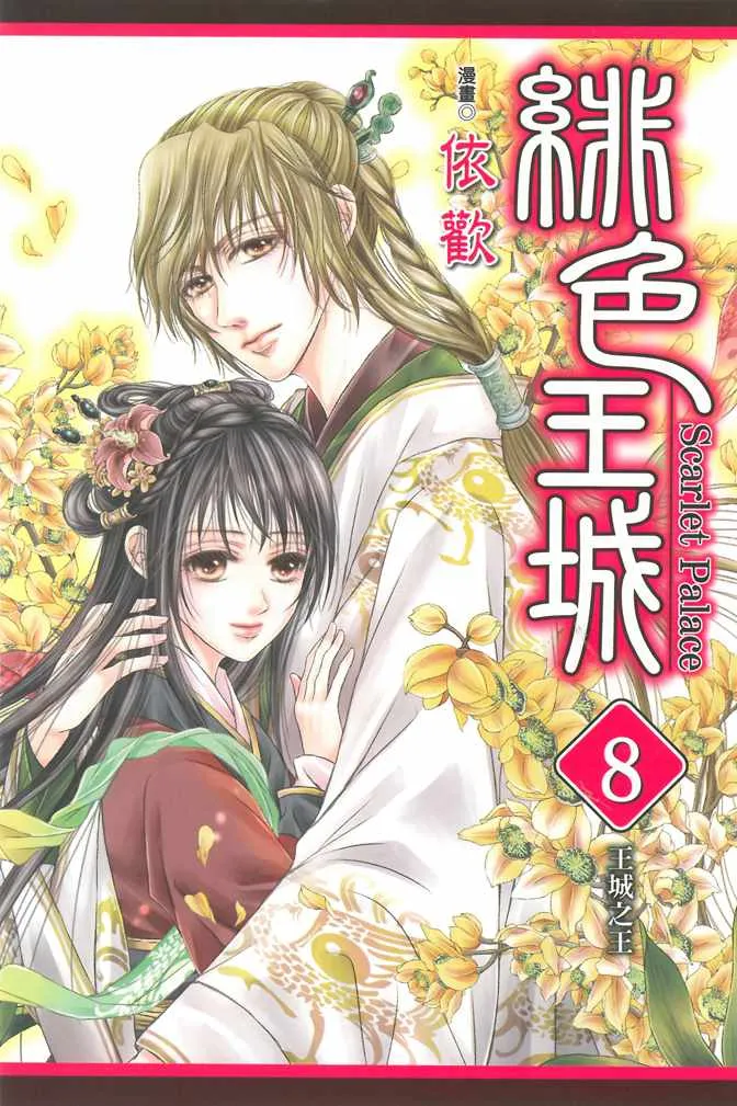 第8卷 第1页