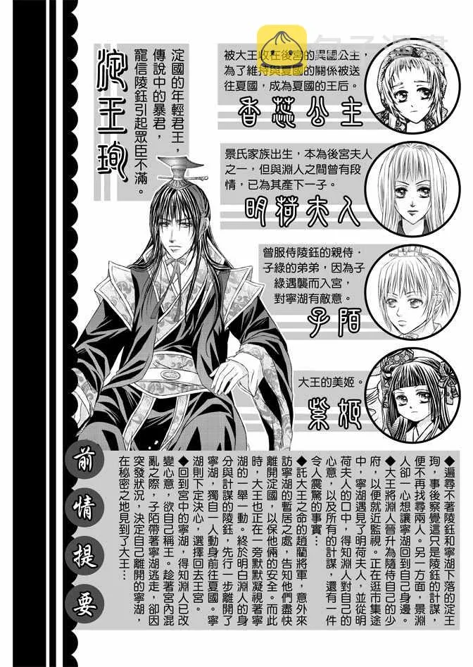 第8卷 第5页