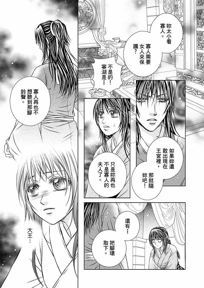 第8卷 第13页