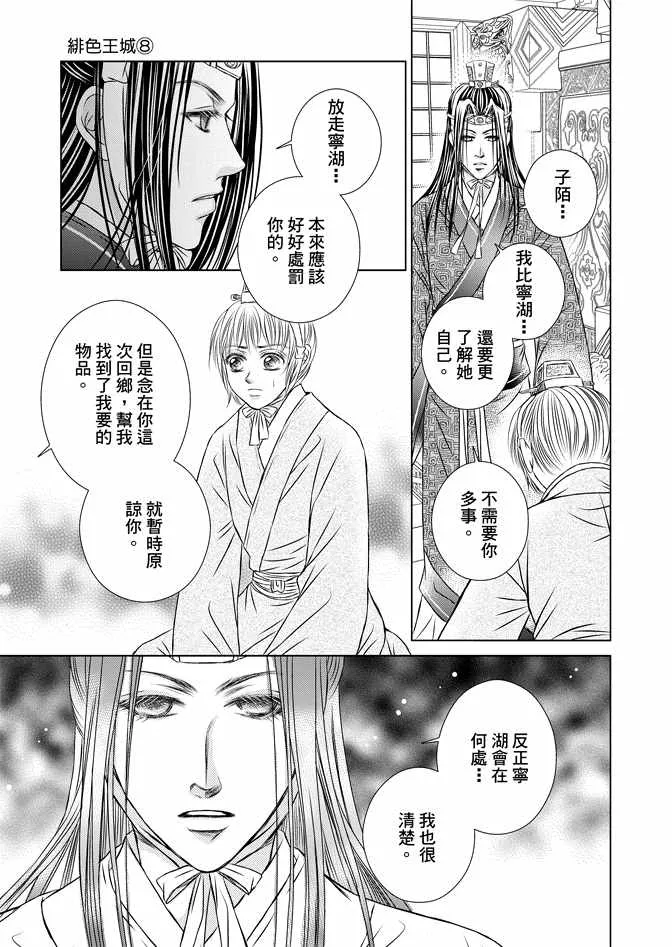 第8卷 第15页