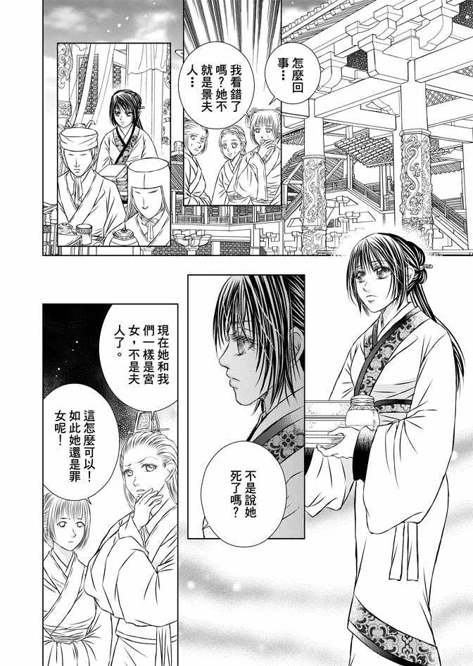 第8卷 第18页