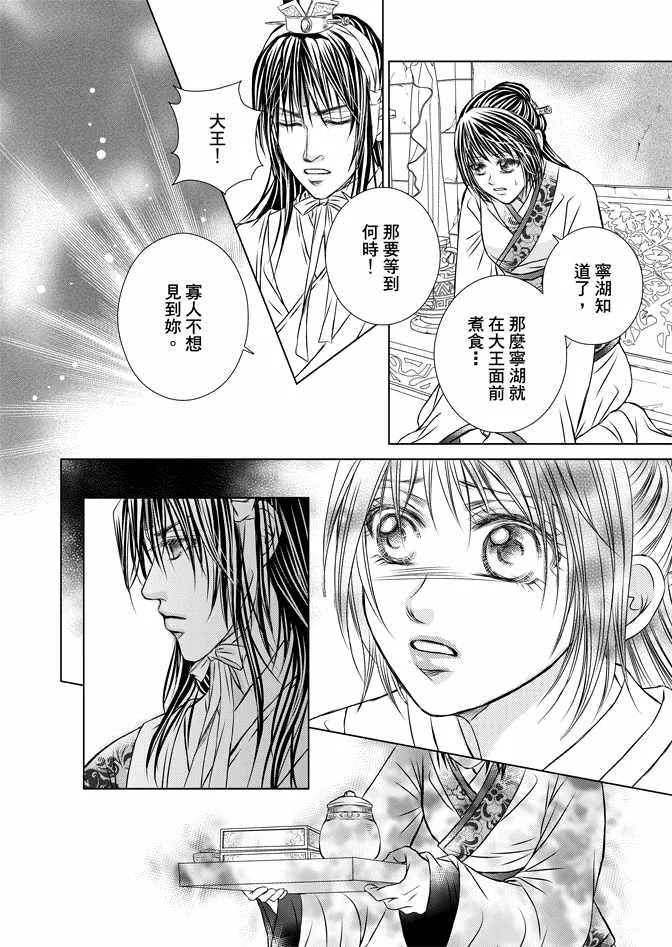 第8卷 第22页