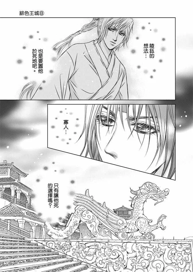 第8卷 第27页