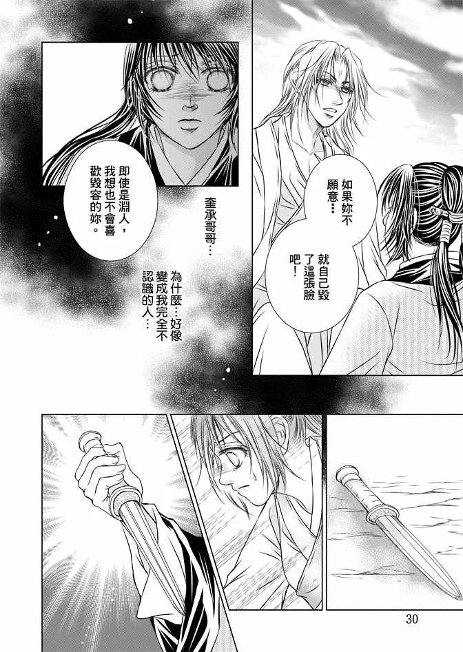 第8卷 第32页