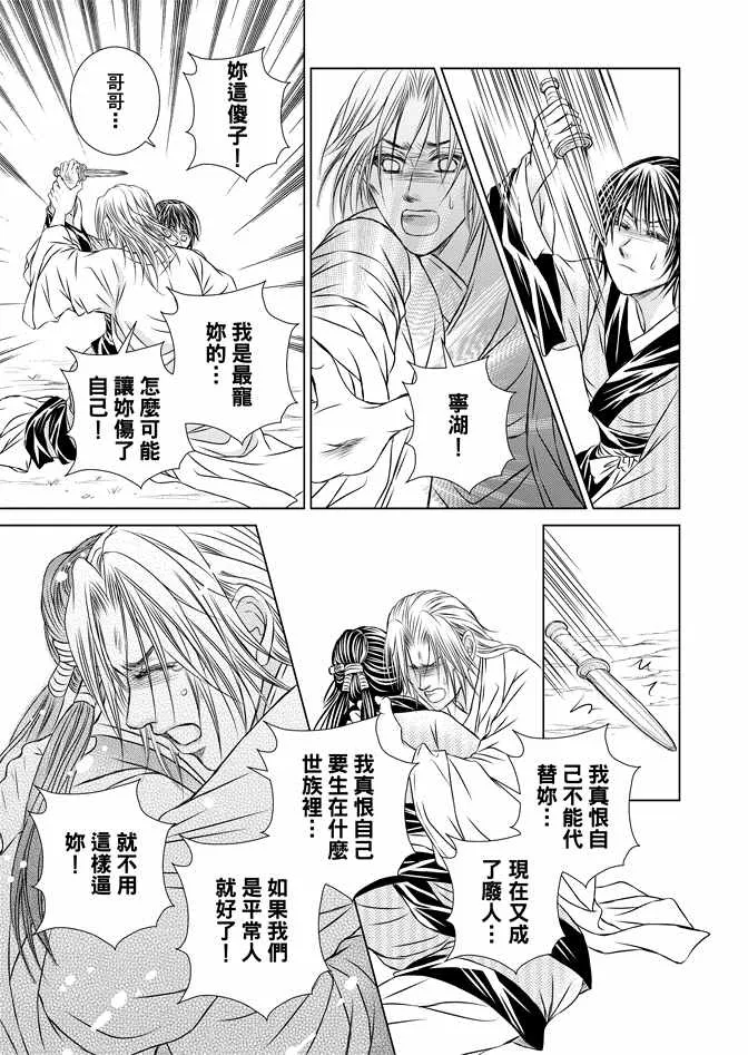 第8卷 第33页