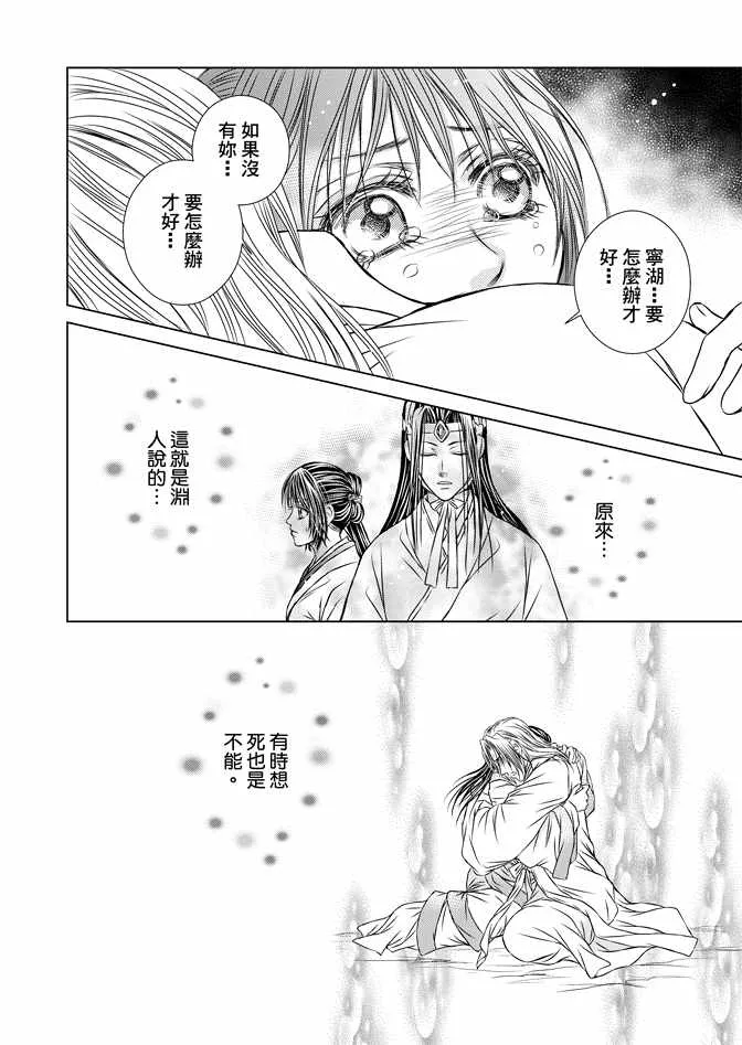 第8卷 第34页