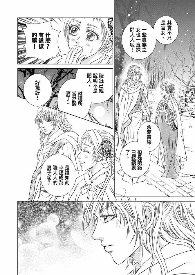 第8卷 第42页