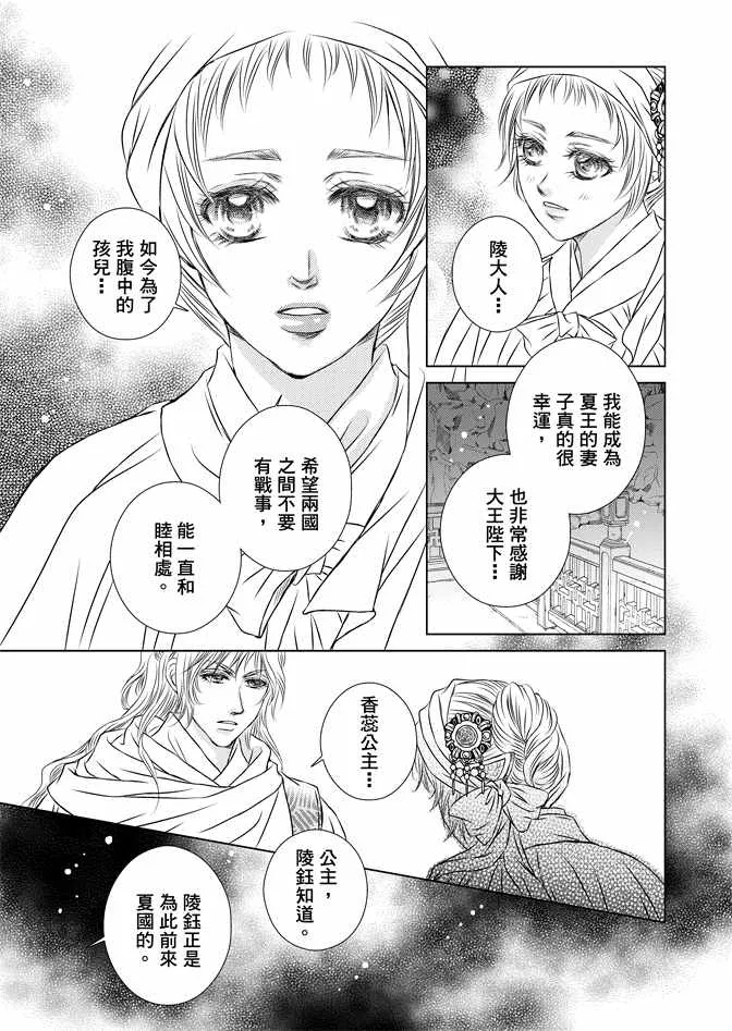 第8卷 第43页