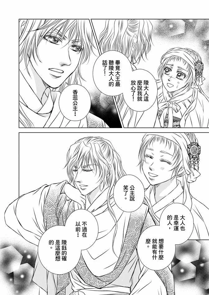第8卷 第44页
