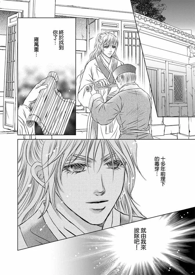 第8卷 第46页