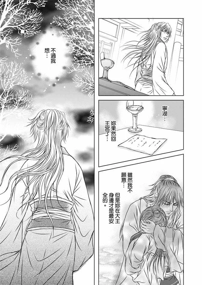 第8卷 第47页