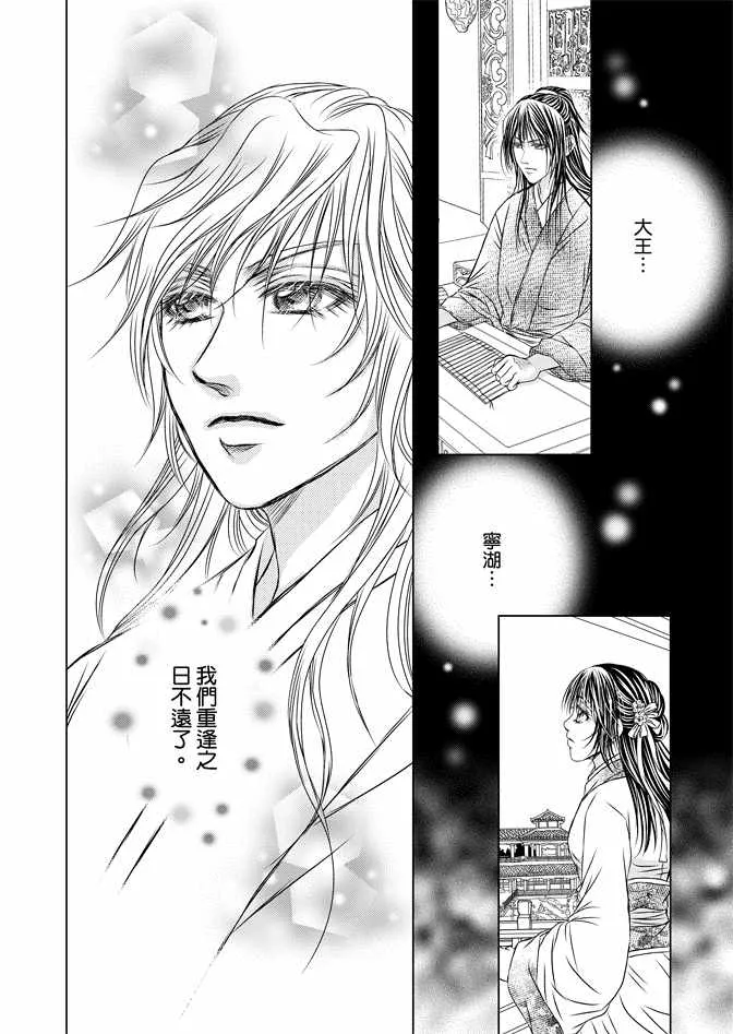 第8卷 第48页