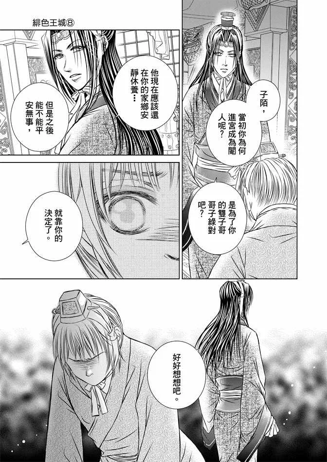第8卷 第57页