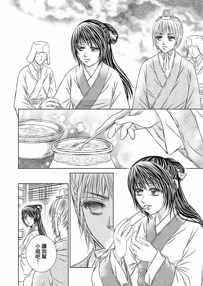 第8卷 第60页