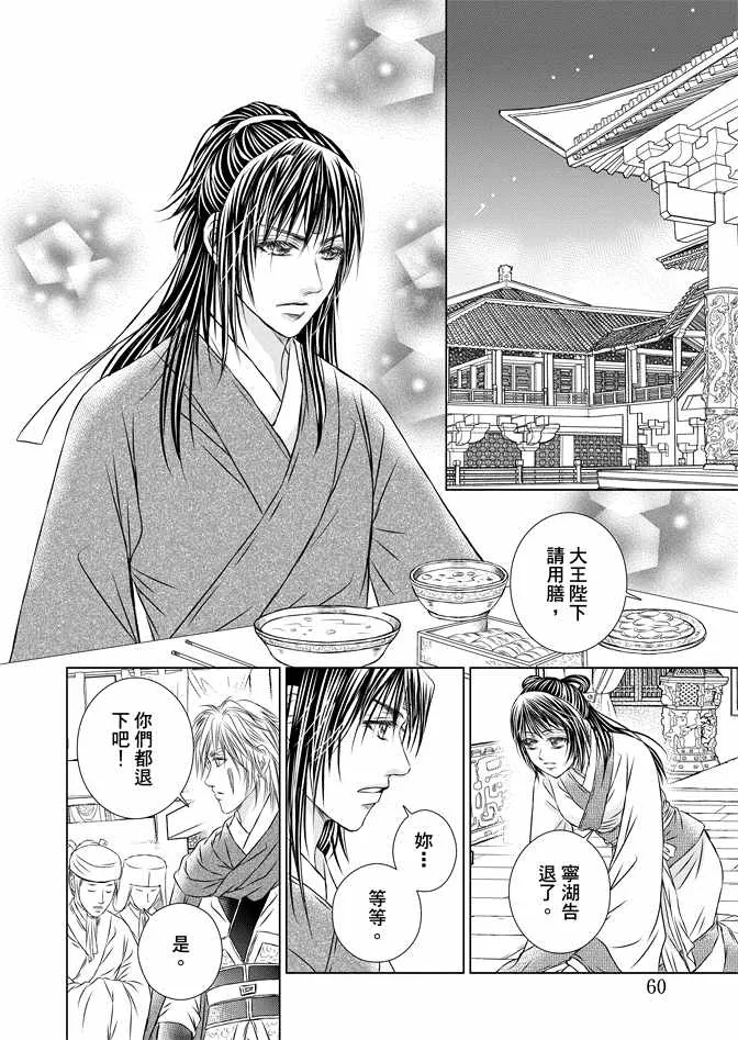第8卷 第62页