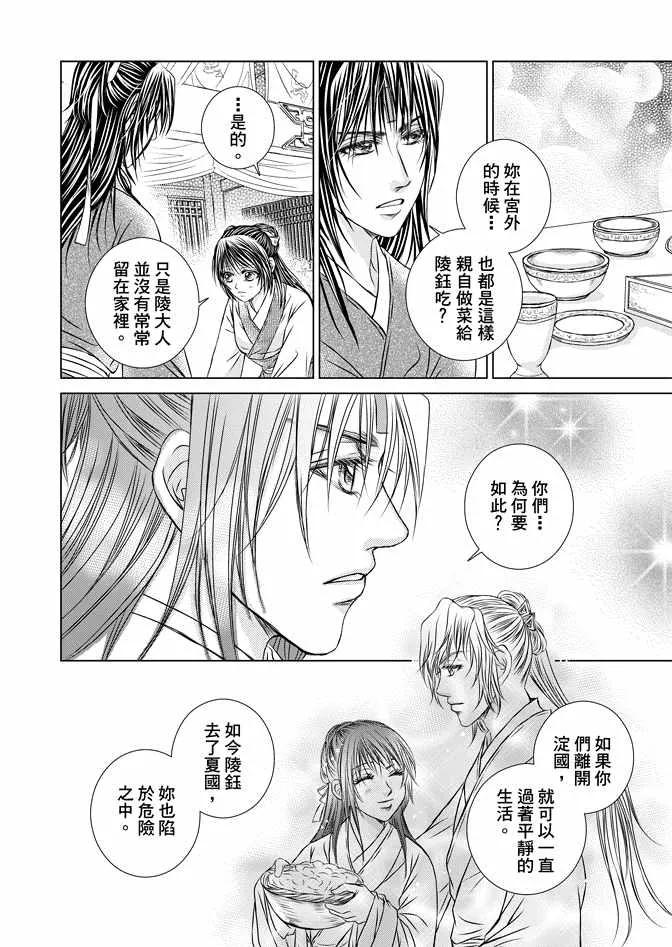 第8卷 第64页