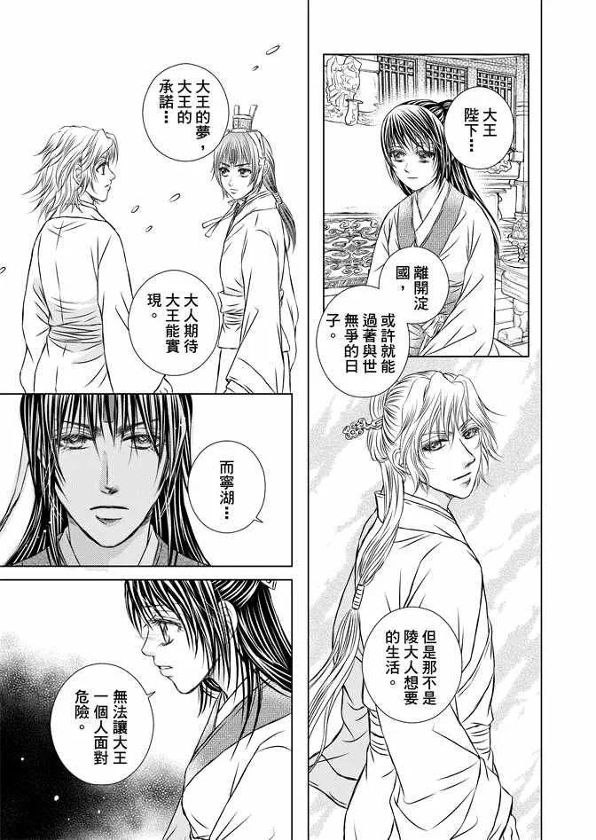 第8卷 第65页