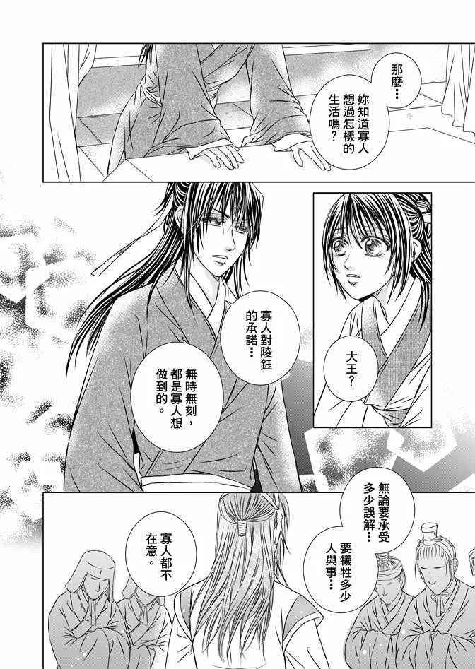 第8卷 第66页