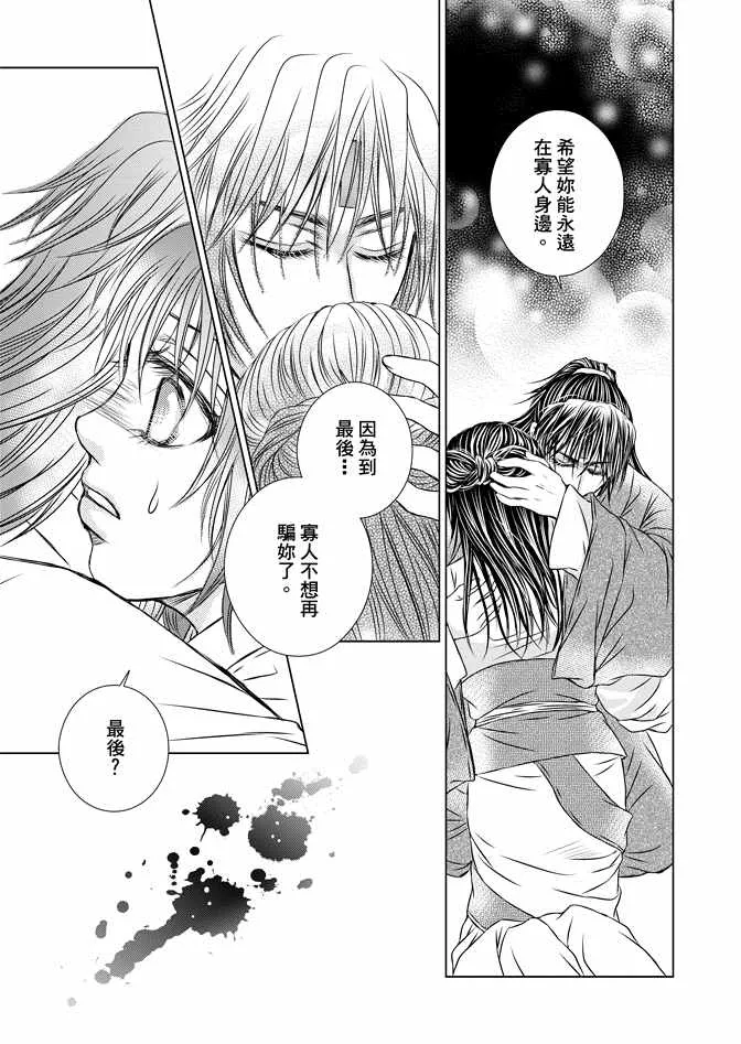 第8卷 第69页