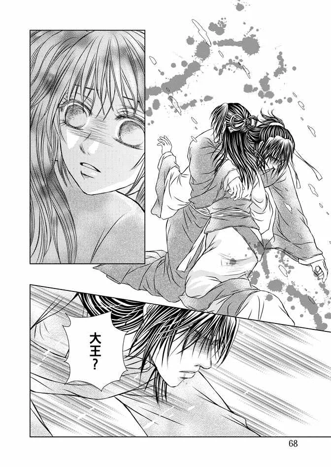 第8卷 第70页