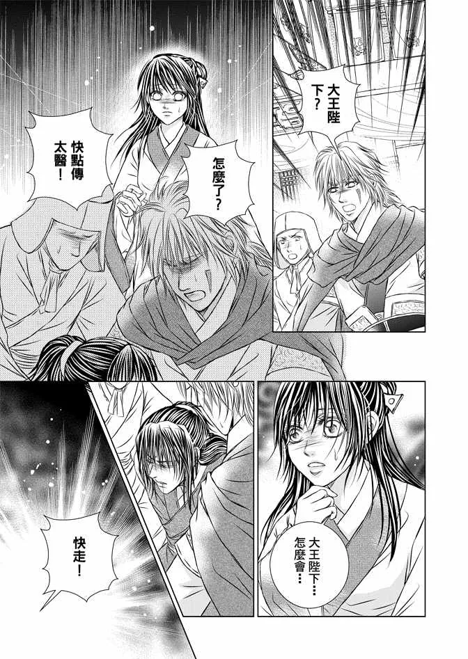 第8卷 第71页