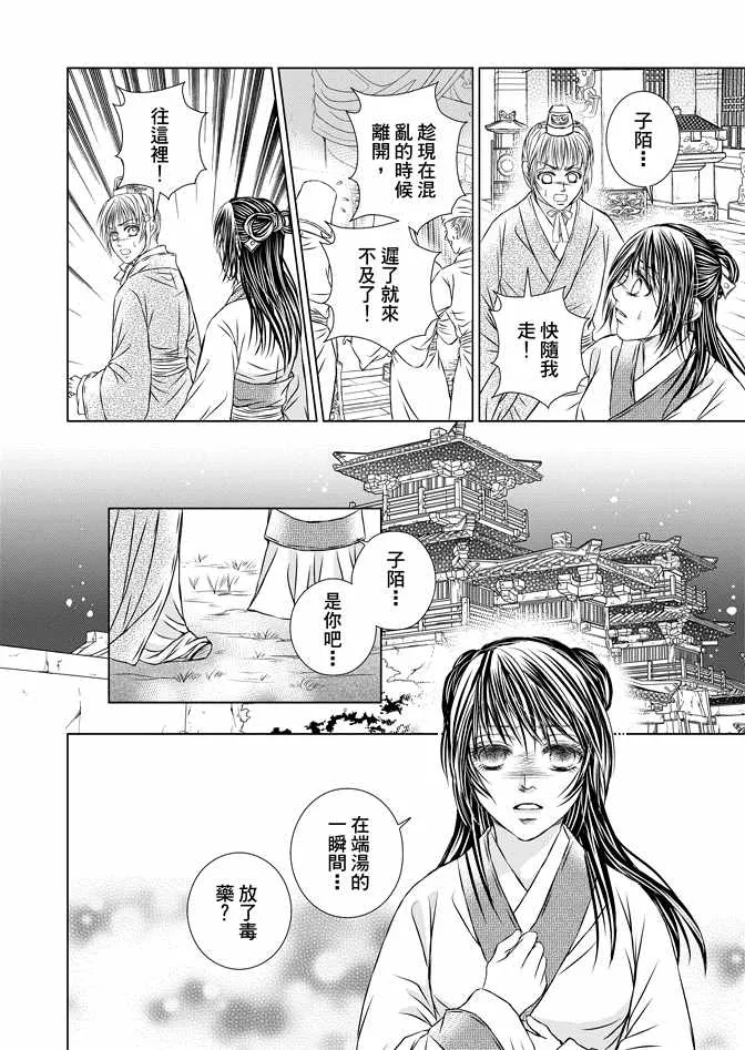 第8卷 第72页