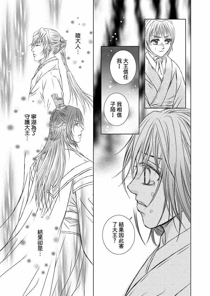 第8卷 第73页