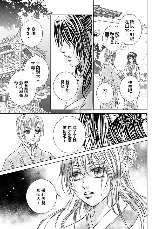 第8卷 第75页