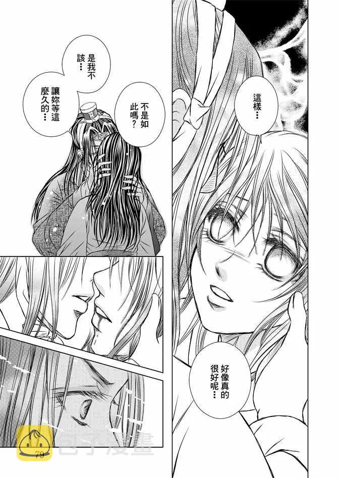 第8卷 第81页
