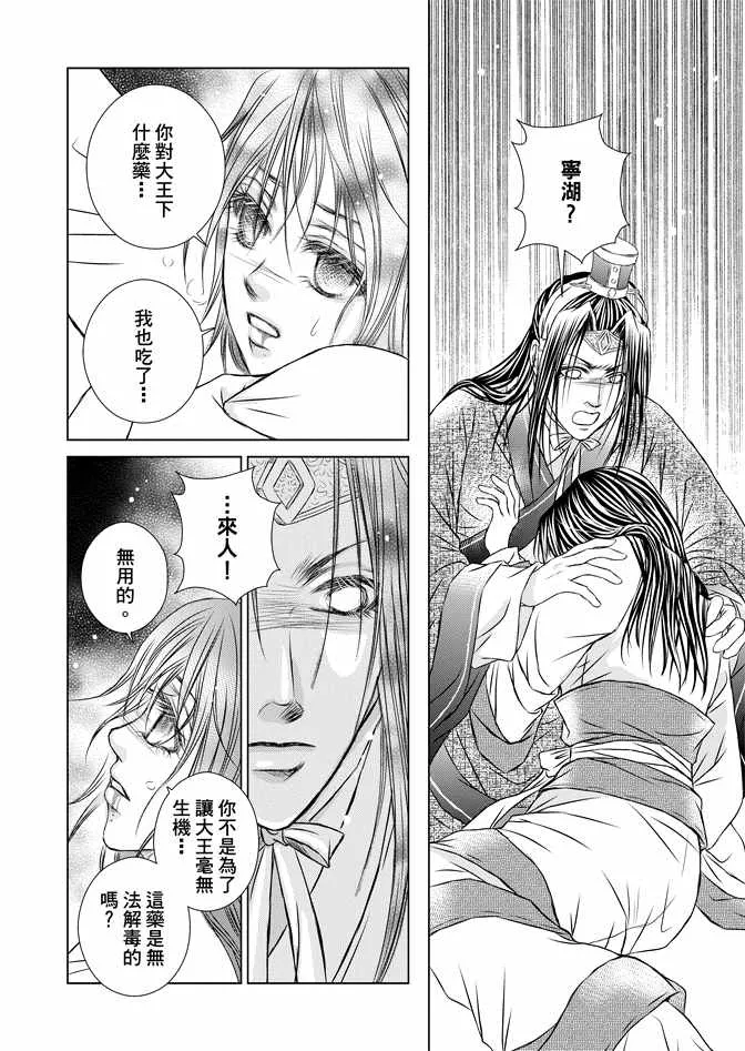 第8卷 第82页
