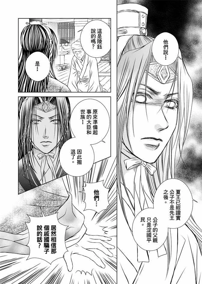 第8卷 第84页