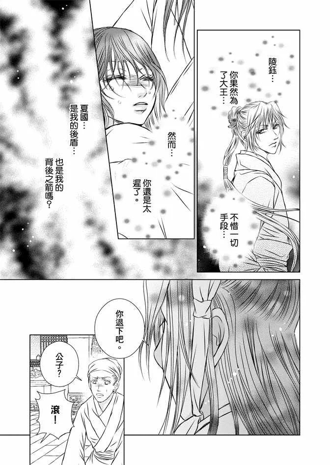 第8卷 第85页