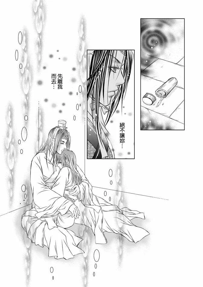 第8卷 第87页