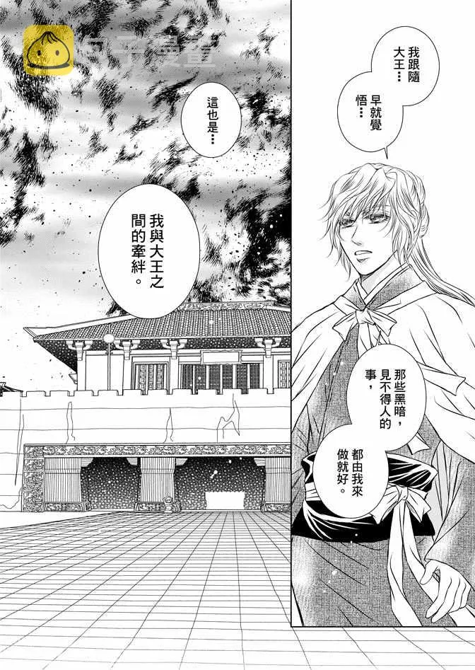 第8卷 第90页