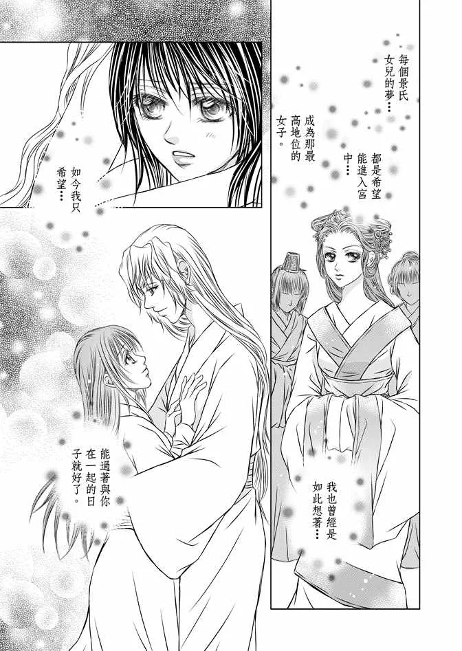 第8卷 第93页